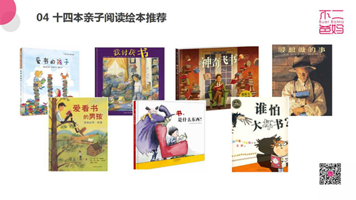 幻灯片16.jpg