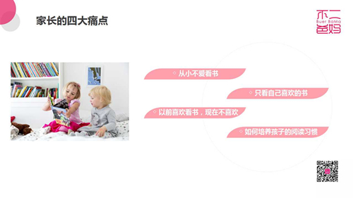 幻灯片4.jpg