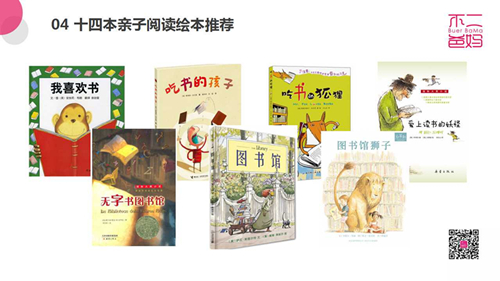 幻灯片17.jpg